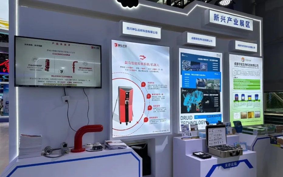微信截圖_20241120165040.png
