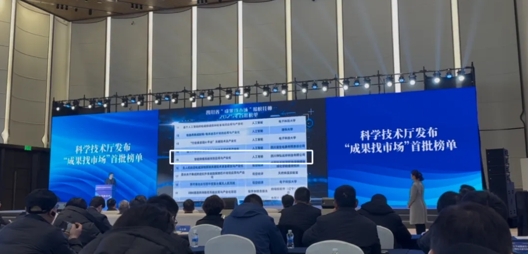 微信截圖_20250225151844.png