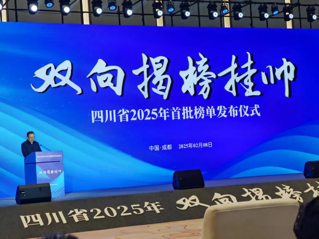 微信截圖_20250225151903.png